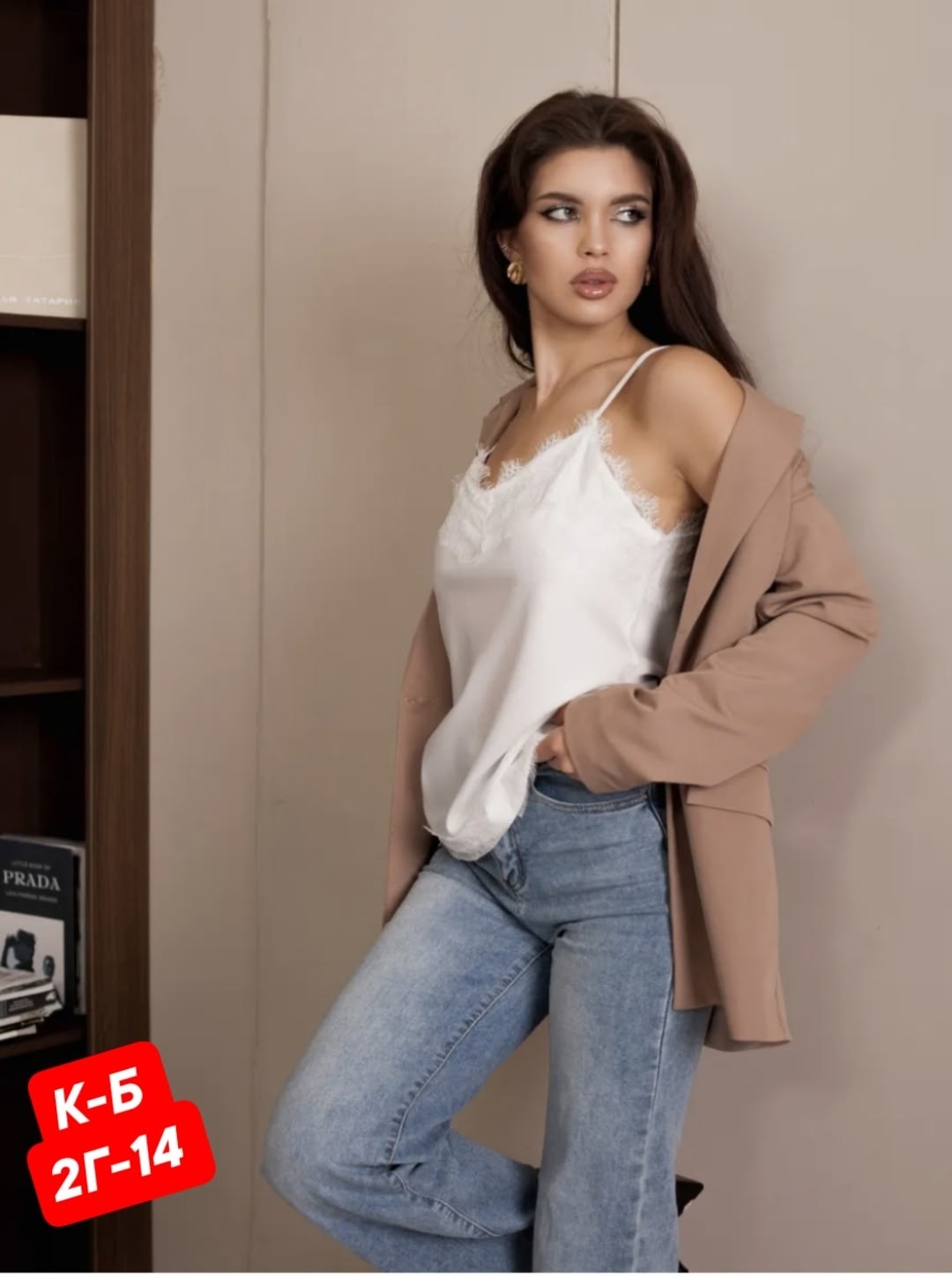 кожаная куртка,куртка кожаная женская,куртка косуха,женские джинсы,женская куртка