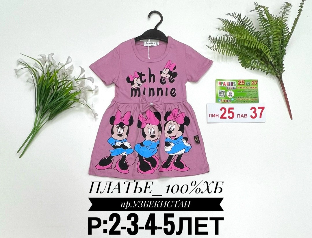 платья для девочек,платья детские,детские платья для девочек,детская платье,платье детское модное
