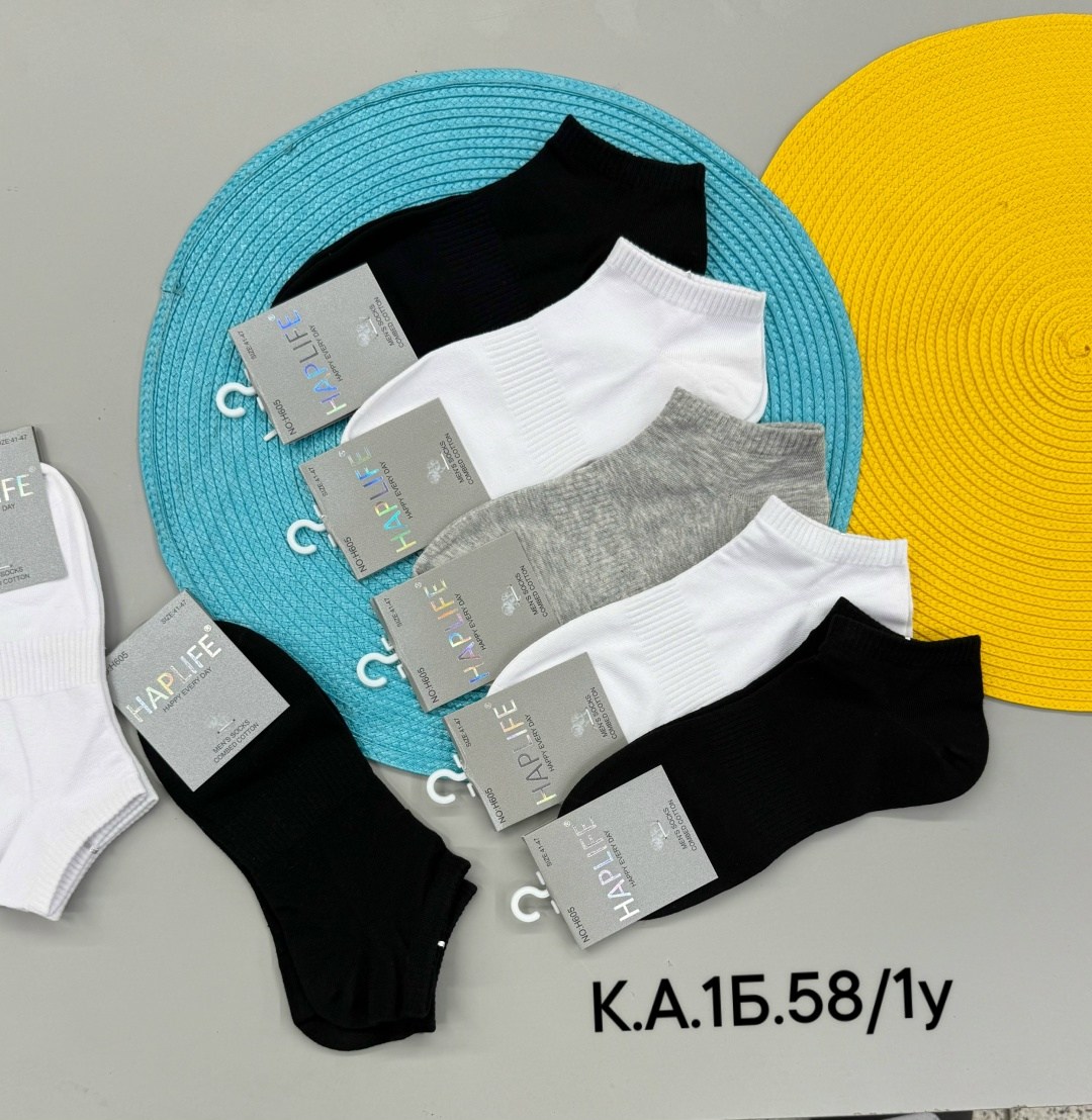 носки мужские,носки женские,носки классика,носки мужские набор,комплект носки мужские