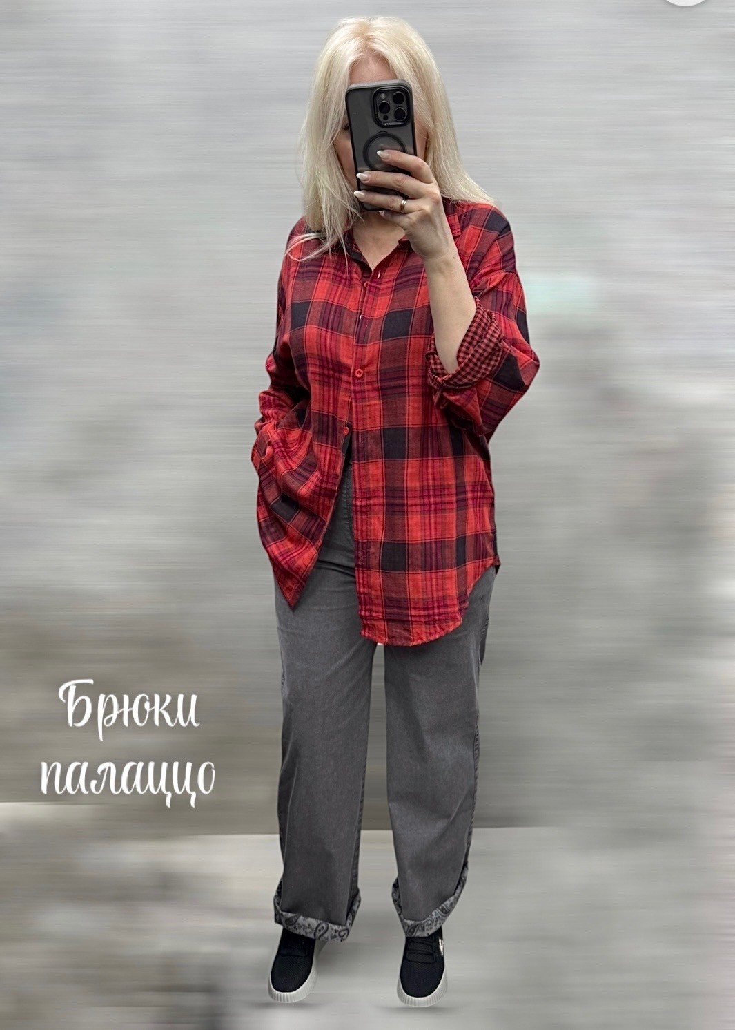 рубашка в клетку,рубашка женская в клетку оверсайз,женская клетчатая рубашка,рубашка женская в клетку,клетчатая рубашка