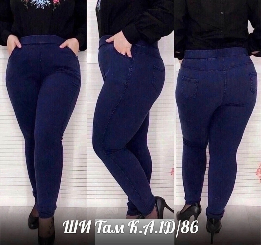 джеггинсы женские,джинсы женские больших размеров ,джеггинсы ,джеггинсы брюки,джеггинсы утепленные