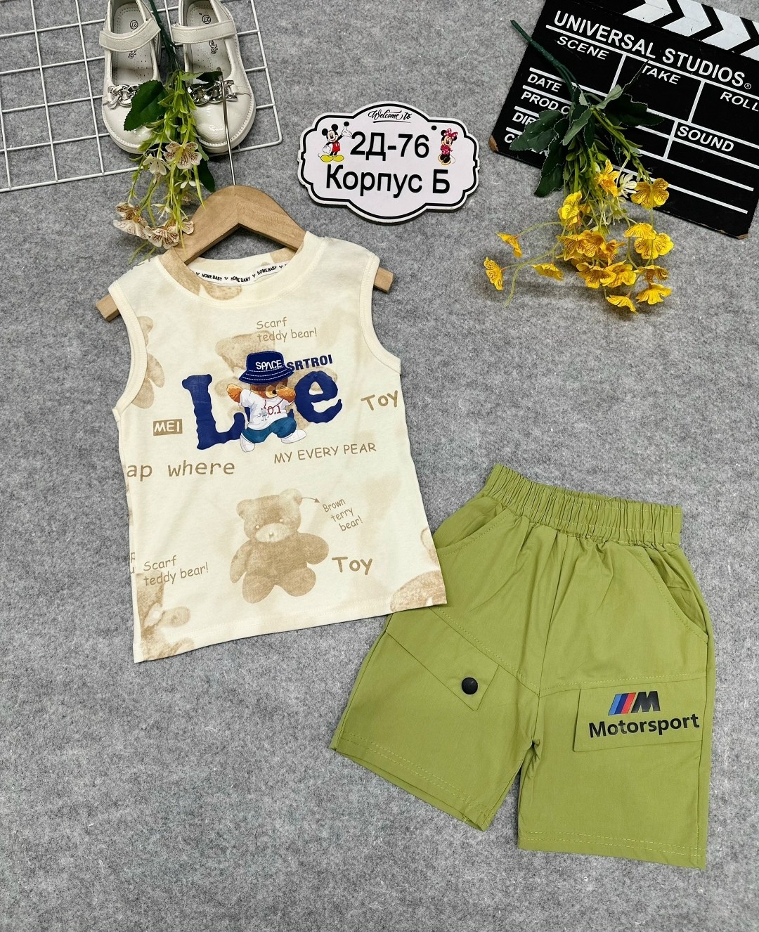 костюм комплекты,костюм детский,костюм для мальчика,детские костюмы,комплект одежды для мальчика