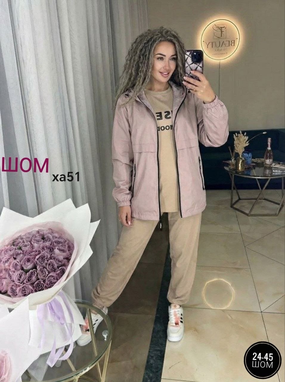 женская куртка,ветровка женская,легкая куртка,куртка,куртка женская демисезонная