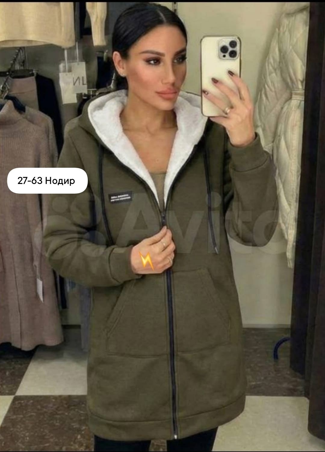 кардиган женский,кофта кардиган,кофта флисовая,кофта женская,кардиган куртка