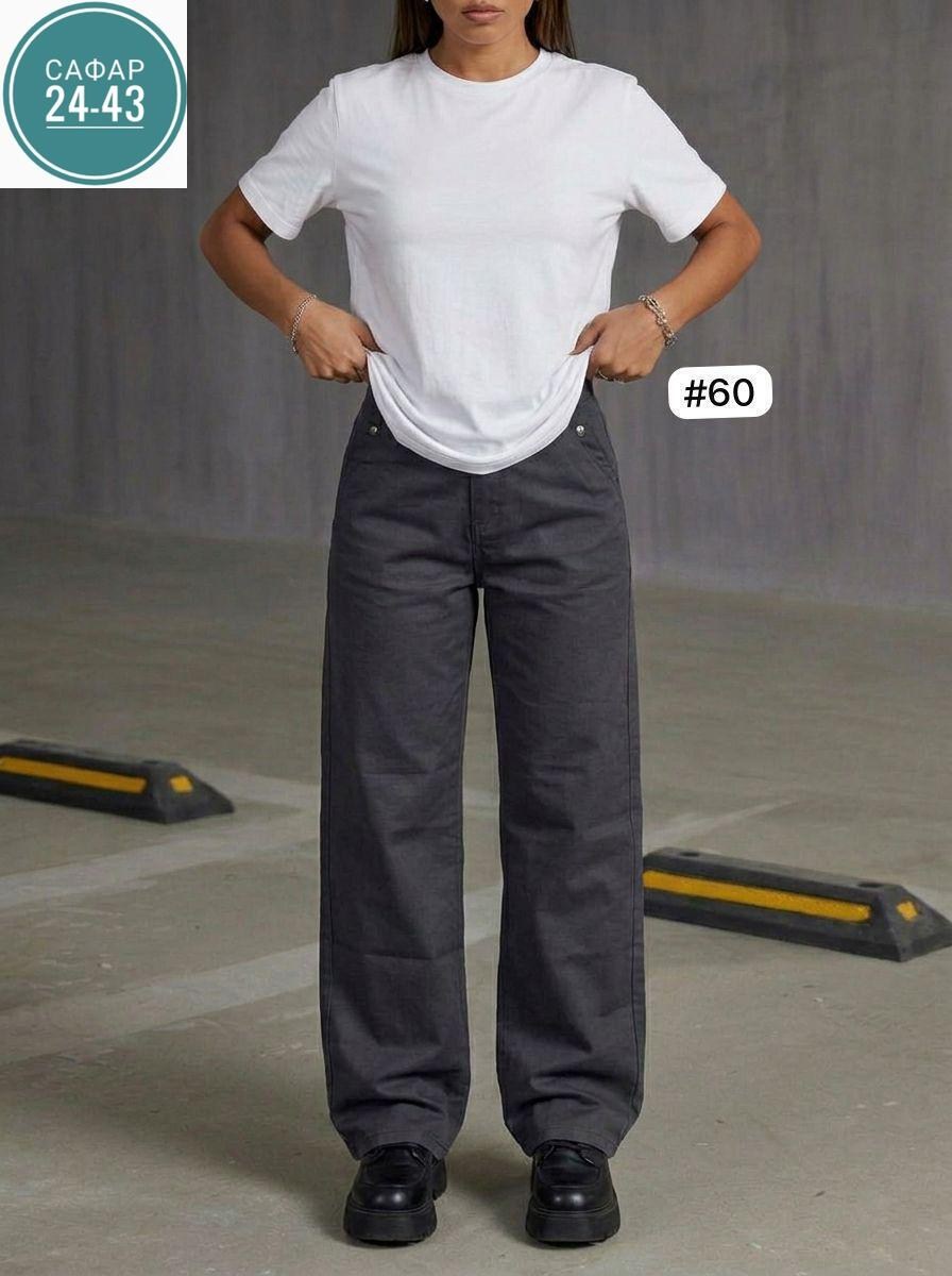 бежевые джинсы,джинсы женские бежевые,джинсы брюки,женские джинсы,джинсы широкие