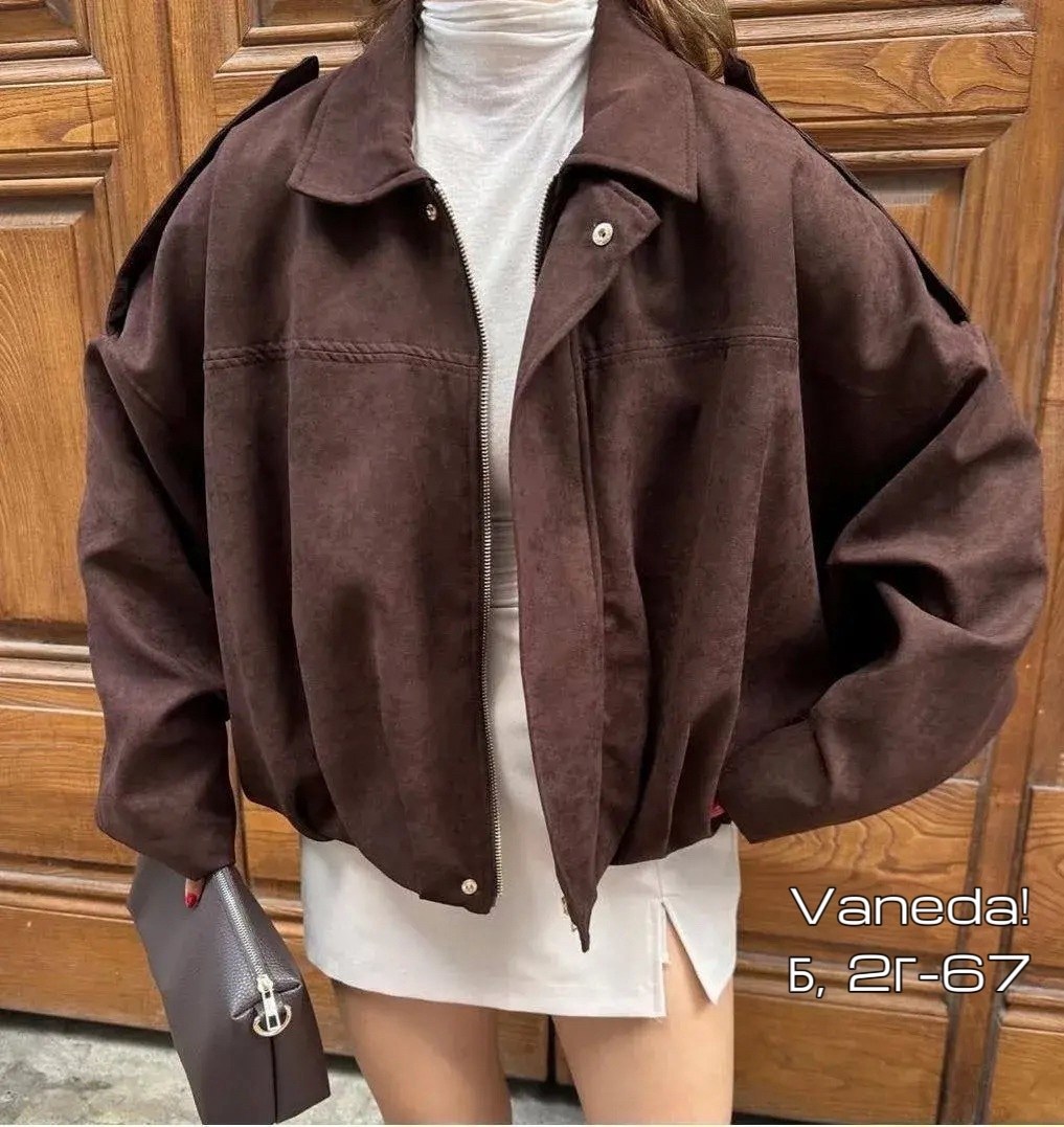 замшевая куртка,куртка бомбер замшевая оверсайз,куртка замшевая женская,оверсайз куртка,куртка с карманом