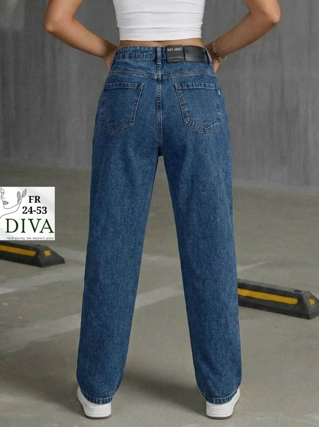 джинсы женские бананы с высокой посадкой рваные,джинсы женские,джинсы бананы женские,джинсы женские бананы с высокой посадкой, mom, рваные,джинсы женские бананы с высокой посадкой