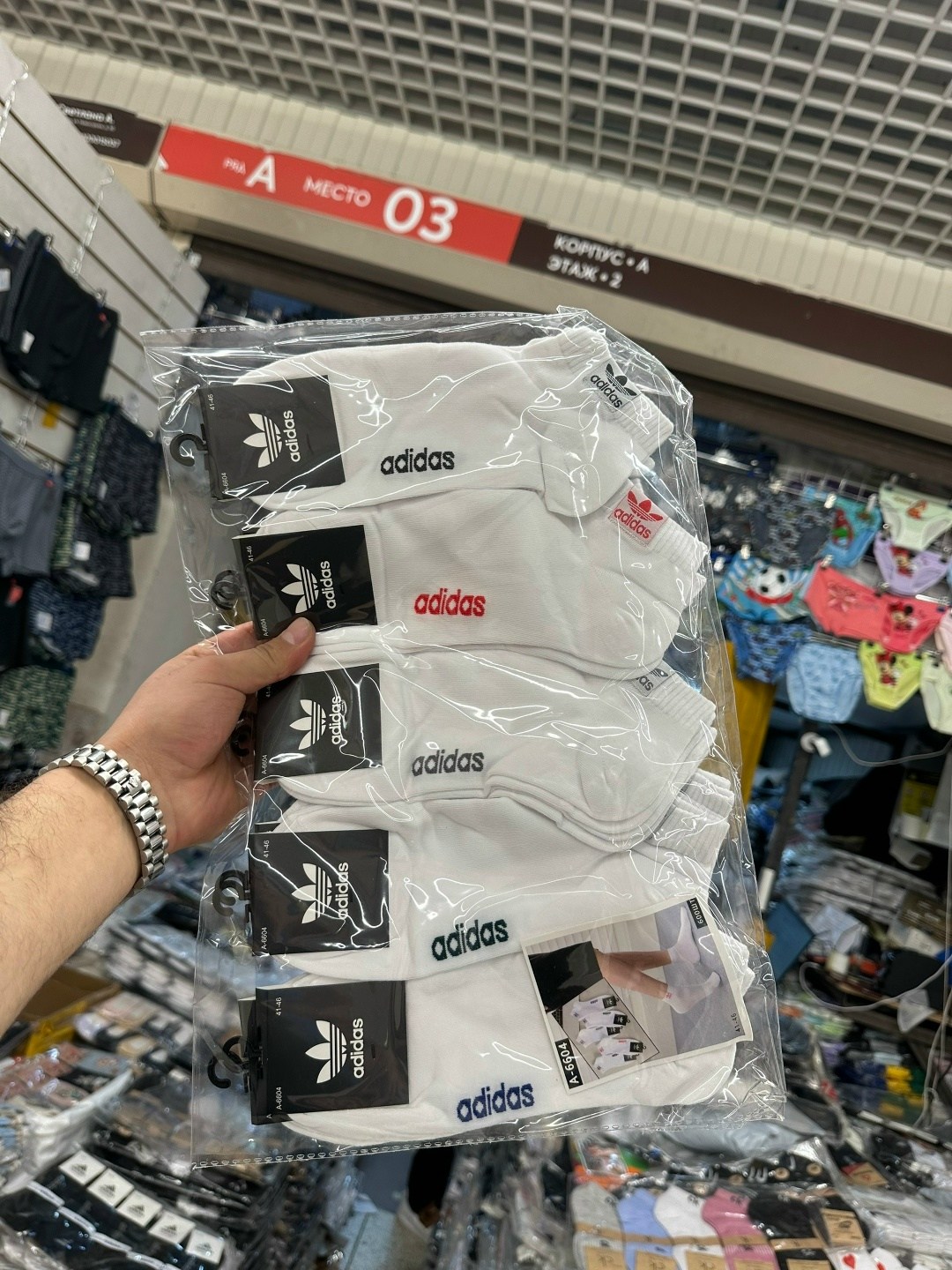 носки мужские adidas,белые короткие носки адидас,носки adidas набор спортивных носков адидас,носки адидас,носки мужские