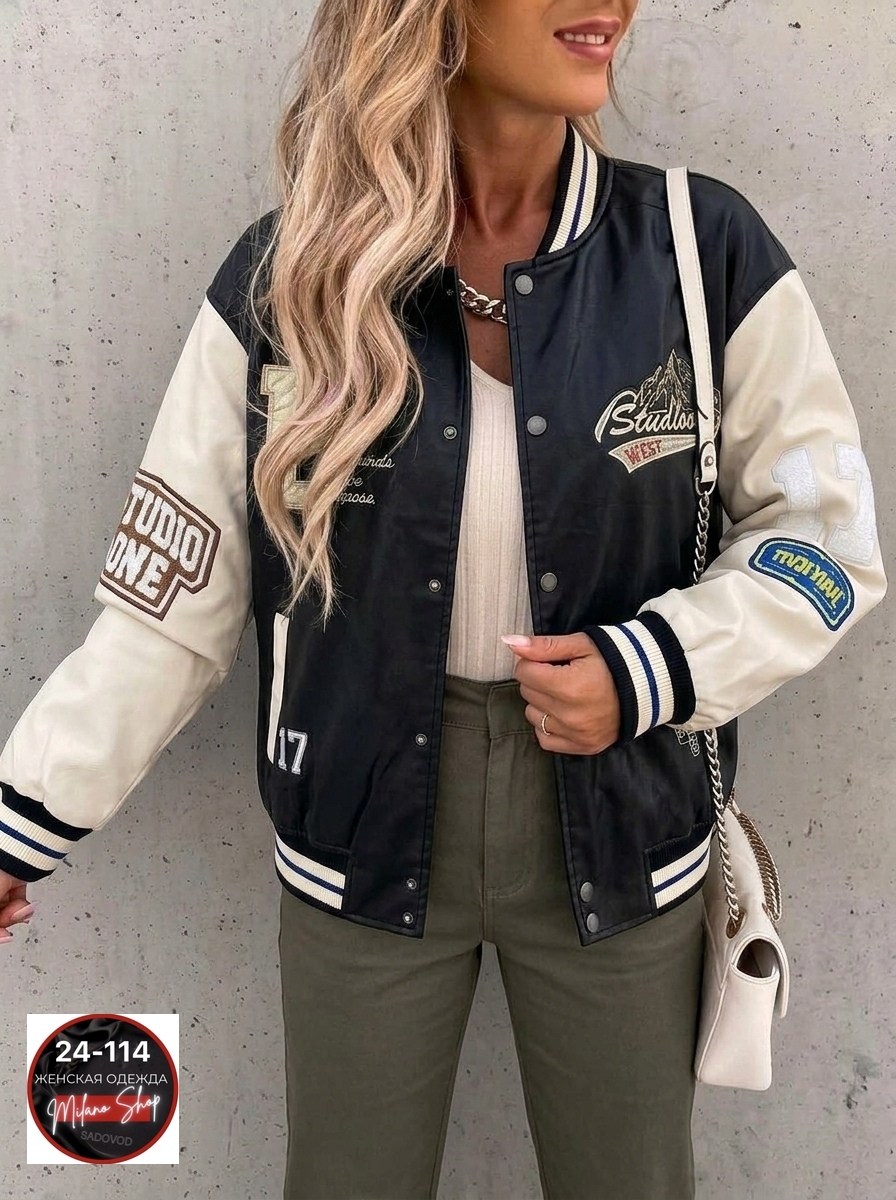 куртка бомбер,женский бомбер,женская куртка бомбер,бомбер женский бежевый,куртка свободная
