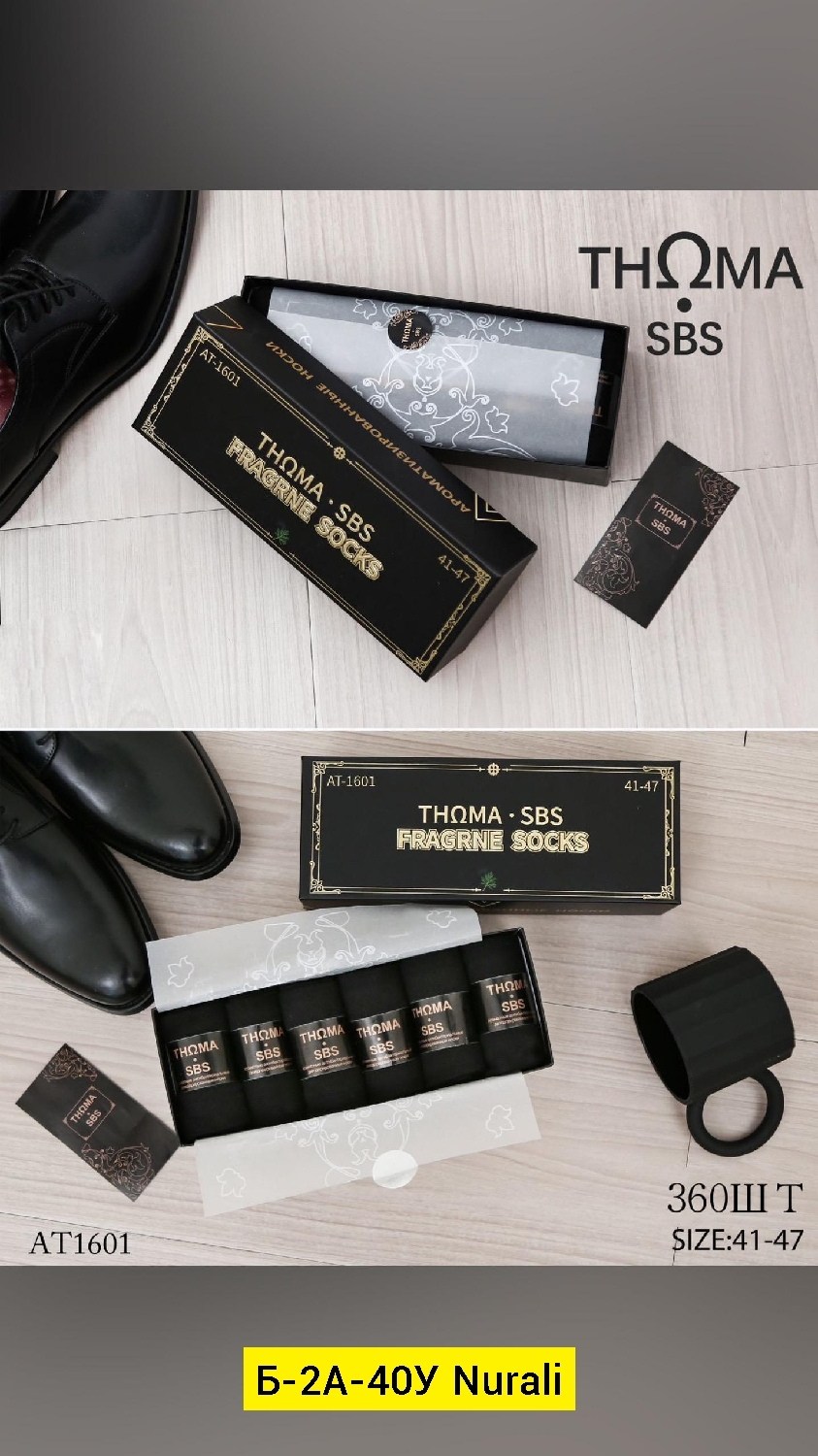 комплект носков tommy hilfiger,носки tommy hilfiger,носки мужские tommy hilfiger 6пар,носки мужские tommy hilfiger в коробке,носки хлопковые tommy hilfiger набор из 6 пар носков черного цвета