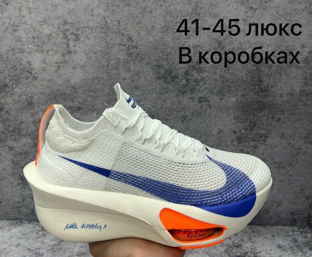 кроссовки nike,кроссовки,кроссовки nike air zoom alphafly,кроссовки nike air zoom,nike air zoom alphafly next