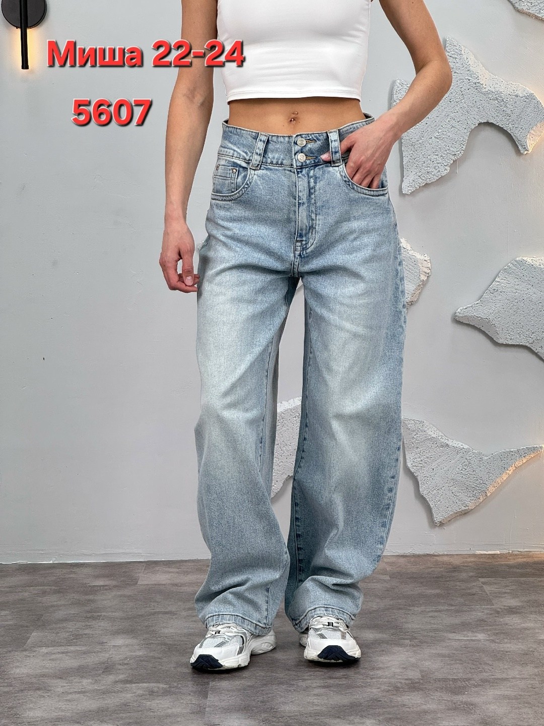 женские джинсы,джинсы широкие,джинсы женские широкие,штаны джинсы,брюки джинсы