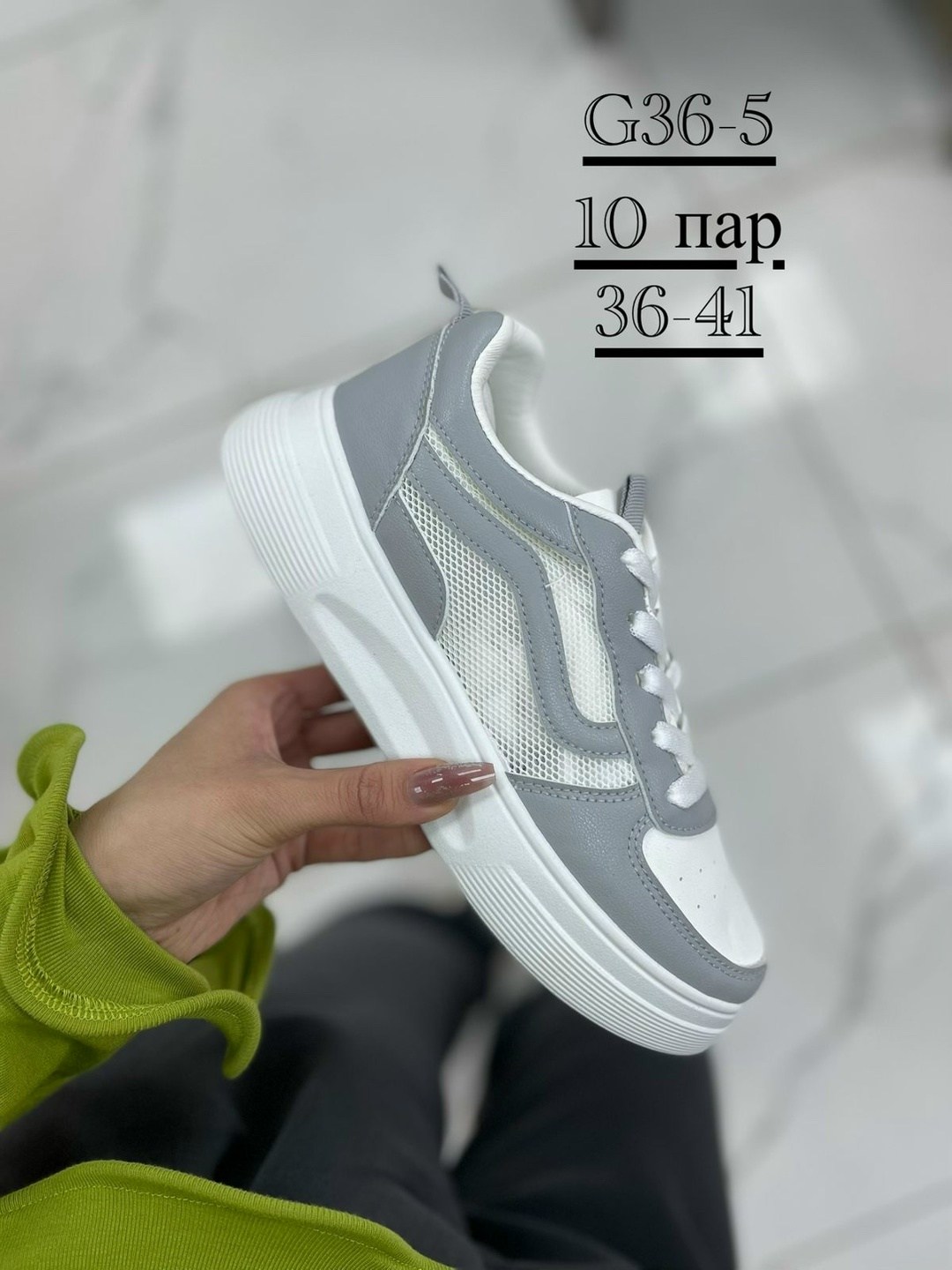 кроссовки женские,кроссовки для девушек,,кроссовки эко, женская