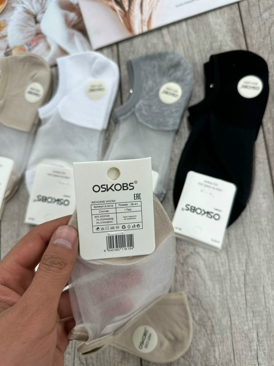 носки белые короткие набор,носки женские 10 пар,носки женские,носки женские короткие белые,носки женские белые