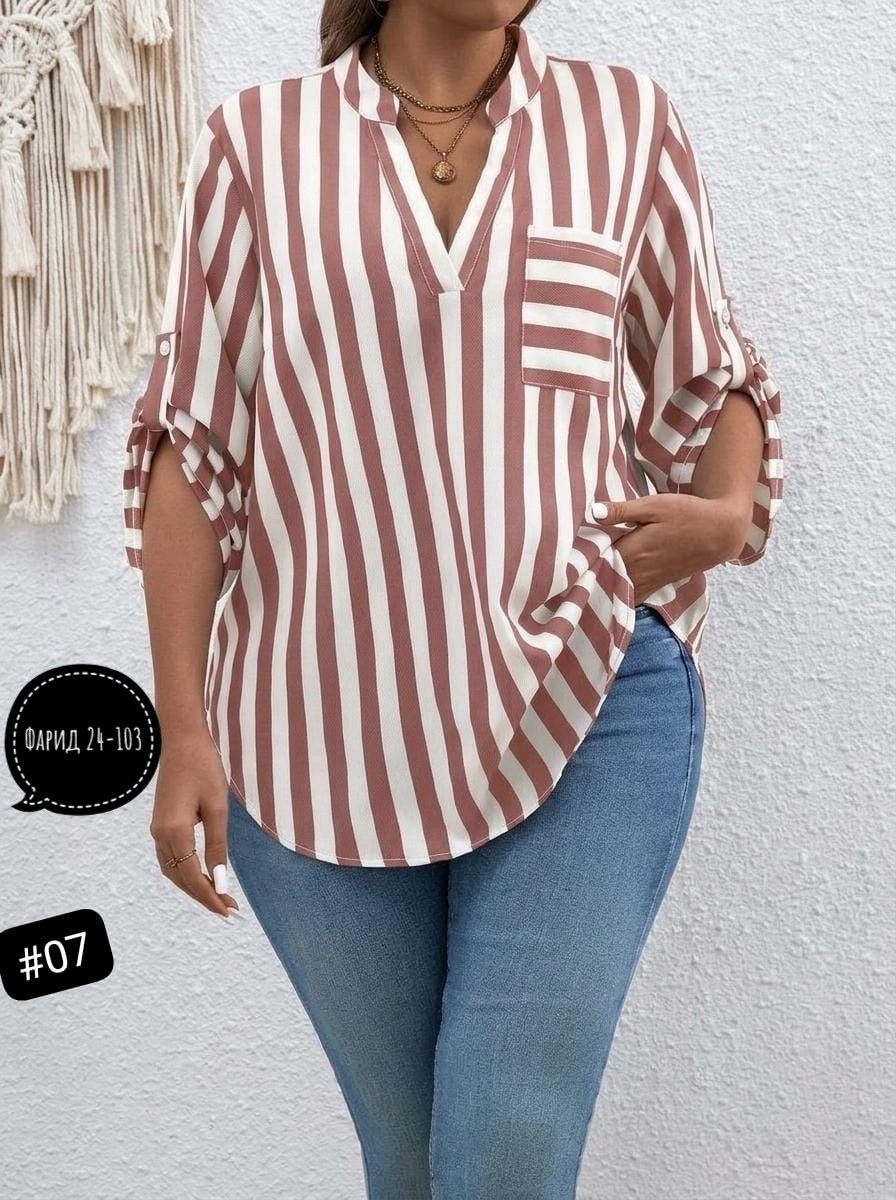 рубашка в полоску,полосатая рубашка,модные блузы,женские блузки,женская блуза