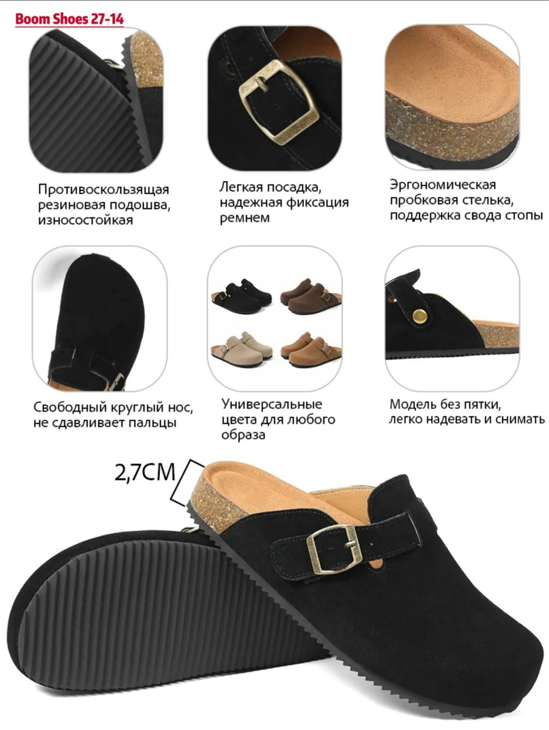 ,мюли женские,сабо женский,сабо мюли,женская