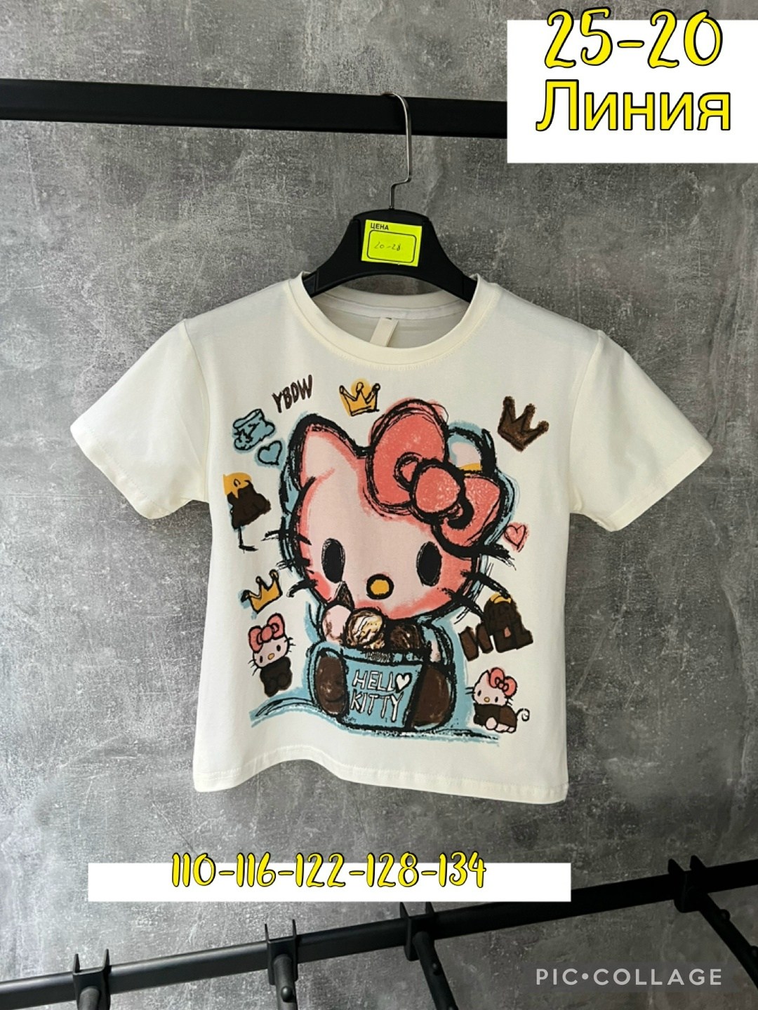 футболки для девочек,детская футболка,футболки детские,детская футболка белая,