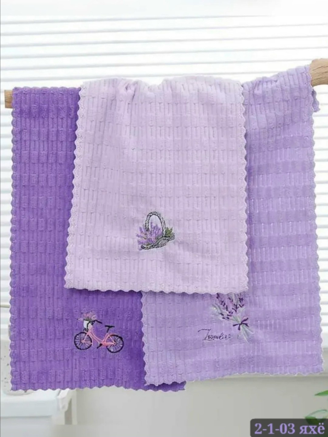 полотенце кухонное лаванда,полотенца для рук набор,набор полотенец,подарочный набор полотенец для рук,набор кухонных полотенец подарочные