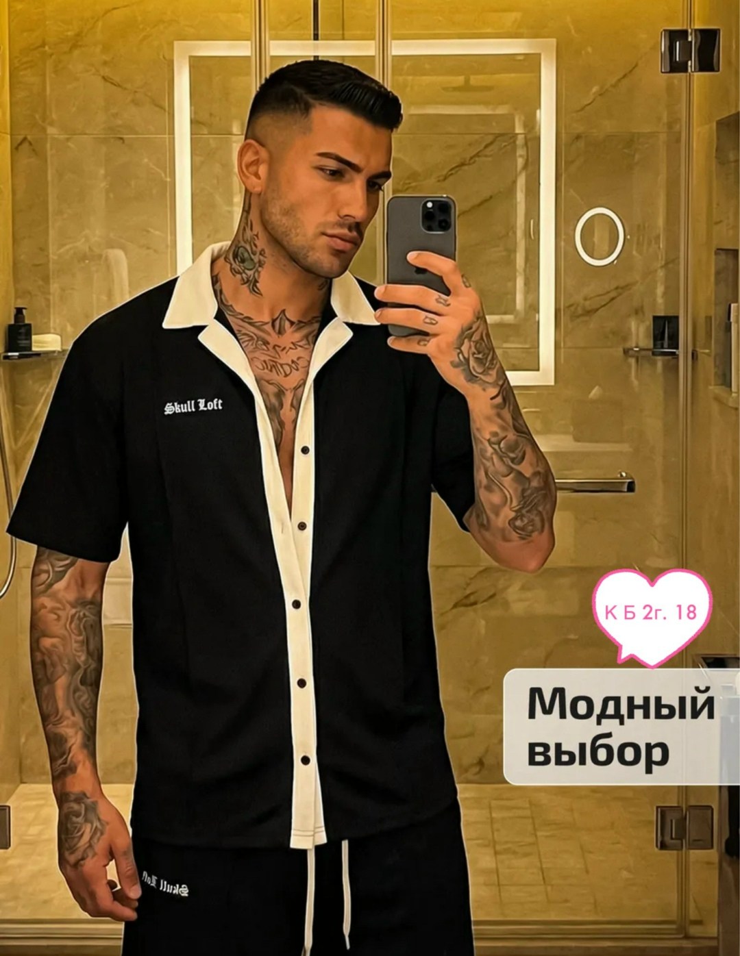 мужские летние костюмы,мужская рубашка с короткими рукавами,мужские спортивные костюмы,костюмы мужские,модная рубашка