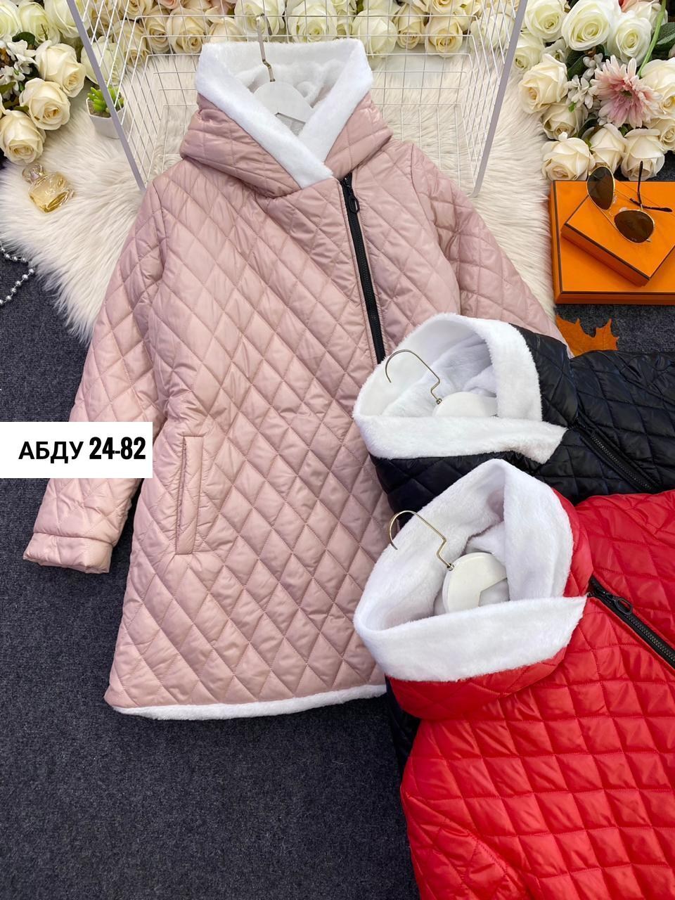 демисезонная куртка женская,куртка женская,куртка женская демисезон,куртка,женская зимняя куртка