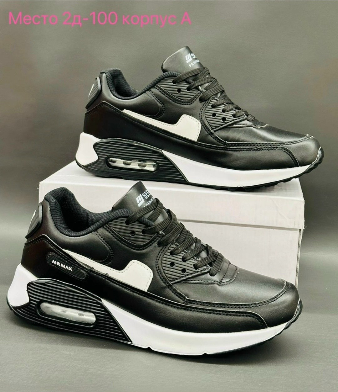 мужские кроссовки nike air max 90 lifestyle,nike air max 90 black,кроссовки nike air max 90,nike air max,nike air max 90