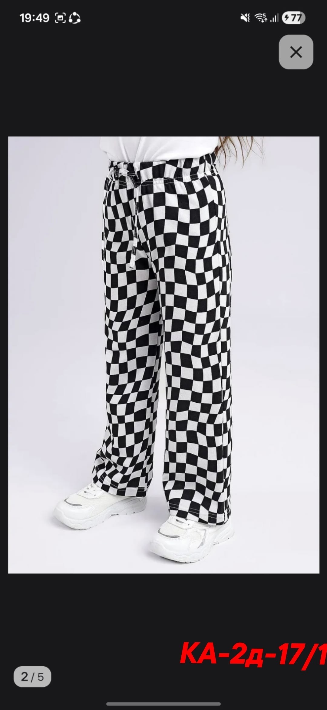 широкие клетчатые штаны женские,брюки в клетку женские,штаны в клетку широкие,штаны в клетку,брюки в клетку