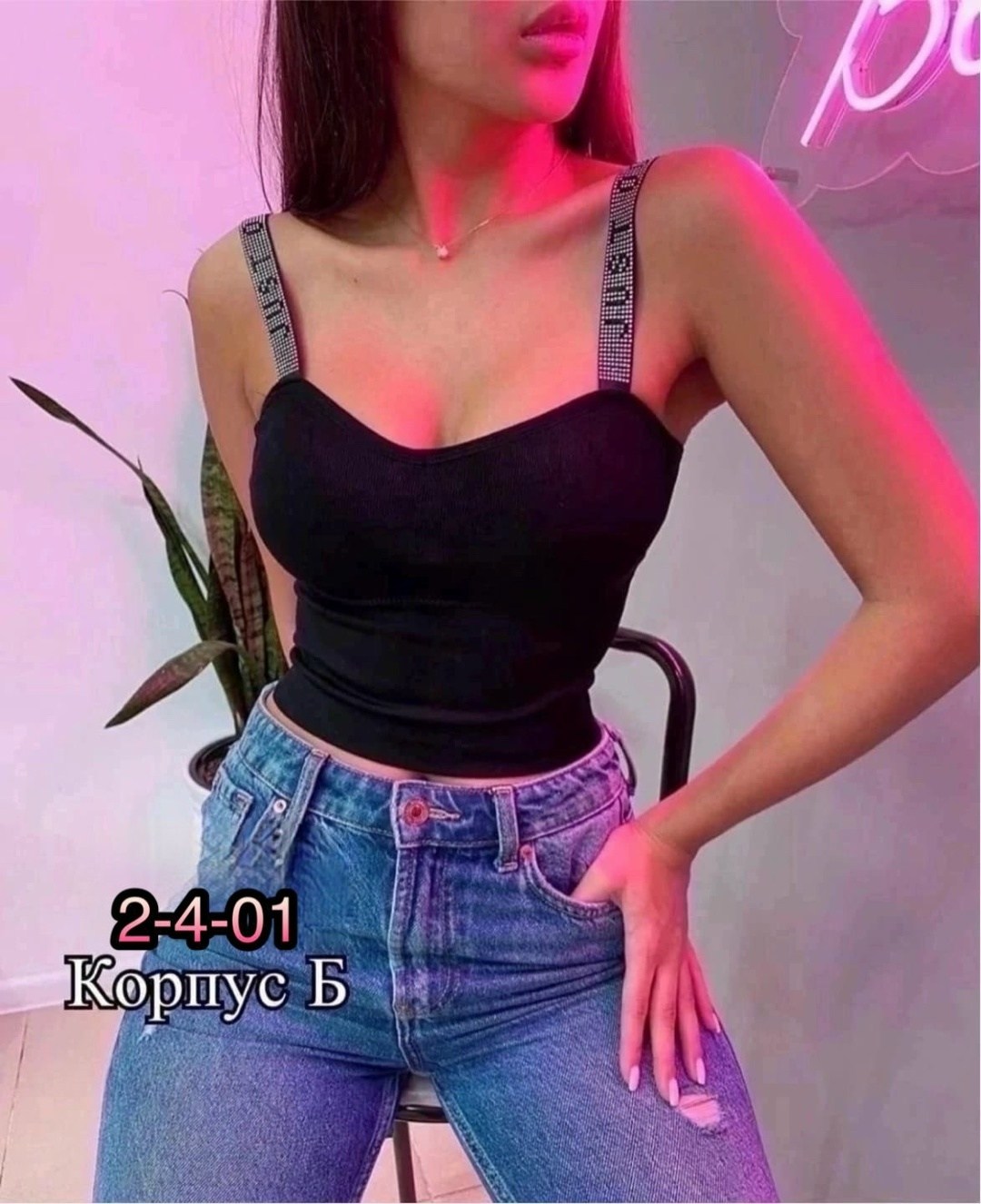 топ женский,топик для девушек,бюстгальтер-топ,топик,бюстье топ женский