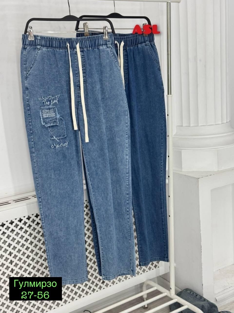 джинсы женские большие размеры,женские джинсы,джинсы женские на резинке большие размеры,джинсы больших размеров для женщин,джинсы на резинке большие размера