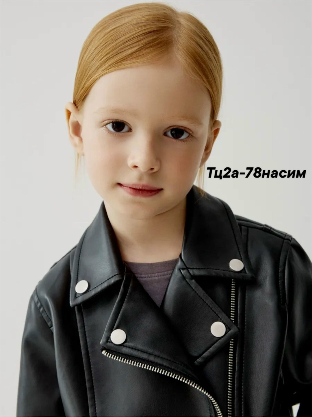 косуха куртка,куртка в байкерском стиле из искусственной кожи zara,косуха для девочки,кожаная куртка,косуха детская