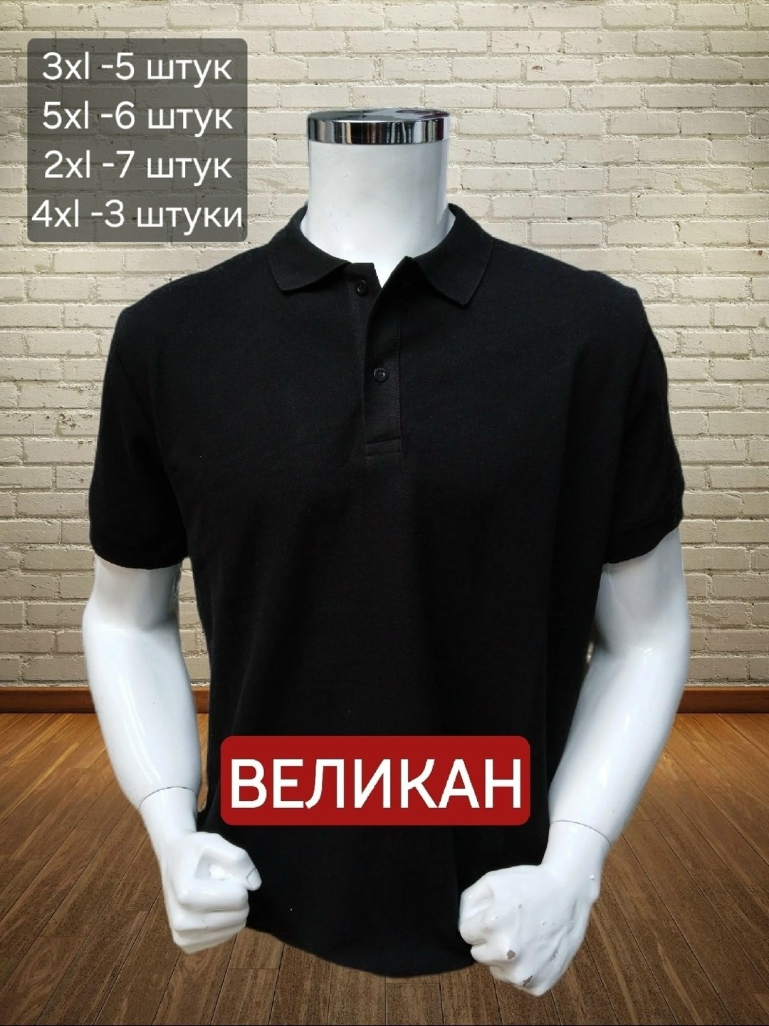 черное поло,мужская футболка поло,мужское поло черное,поло мужское,рубашка поло черная