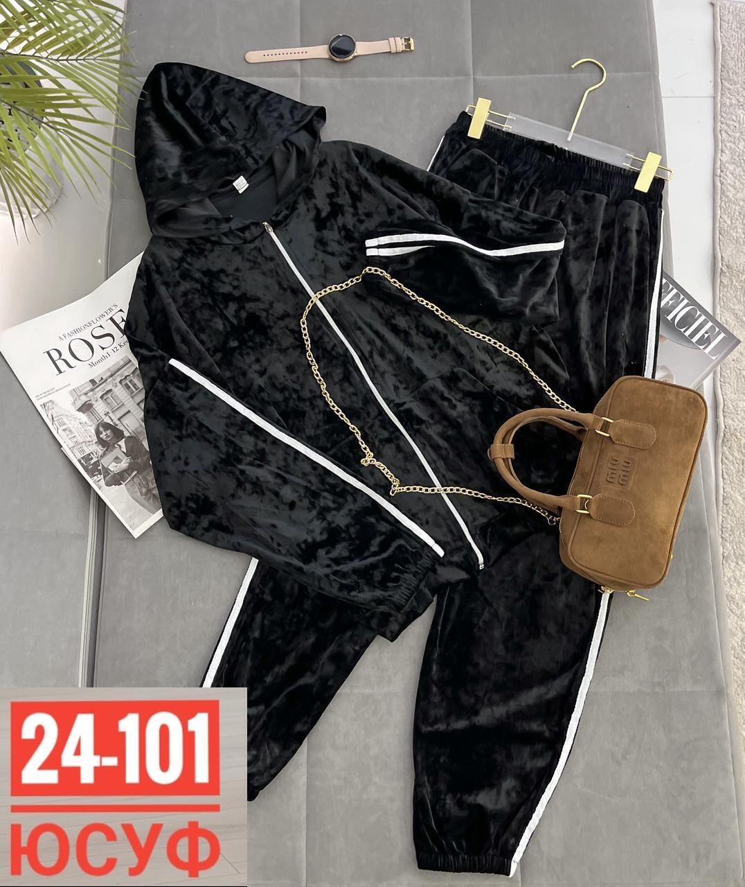 велюровый спортивный костюм,костюм двойка,женский велюровый костюм,велюровый костюм,костюм из велюра женский