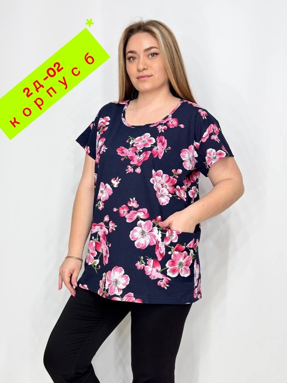 футболки женская,футболки женские больших размеров,женская кофта,женская кофта больших размеров,блуза большие размеры