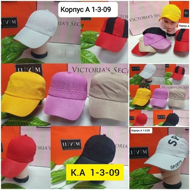 кепка,кепка женская,бейсболки цветные,модные бейсболки,бейсболка женская