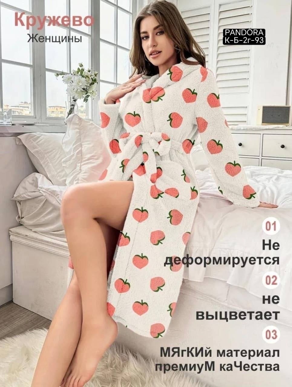 халат женский домашний,халат женский,женский махровый халат,халат,халат женский для дома