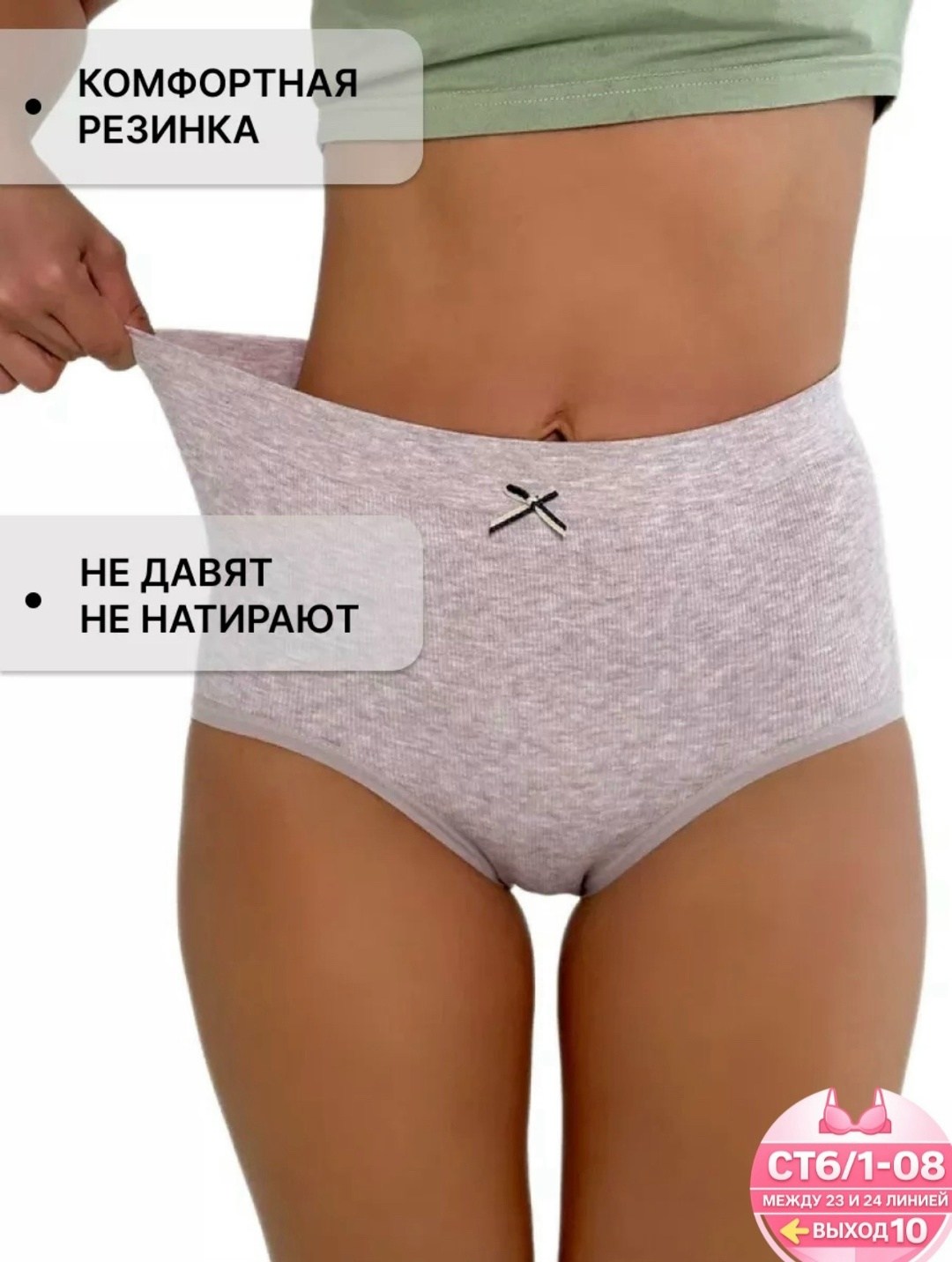 трусы женские 3 шт,трусы женские 5 шт,комплект трусов женские,бесшовные трусы комплект,комплект трусов слипы