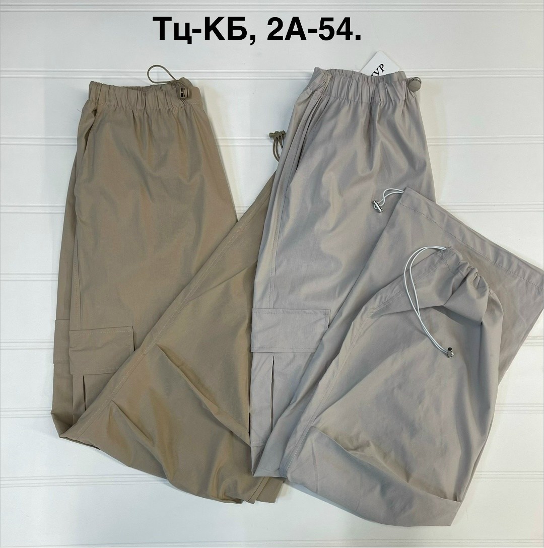 брюки карго,штаны карго женские широкие,широкие брюки карго,брюки-карго женские,брюки карго повседневные