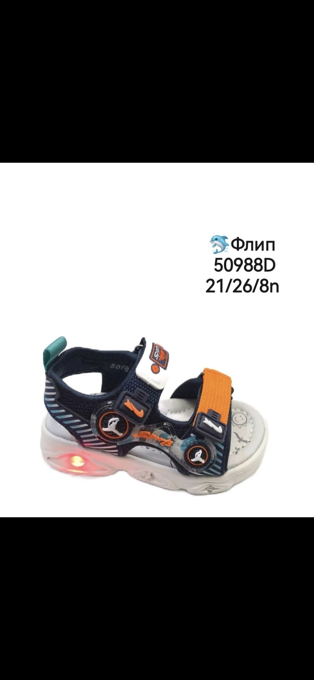 детские сандалии,сандалии для мальчика,,детские сандалии для мальчика,сандалии