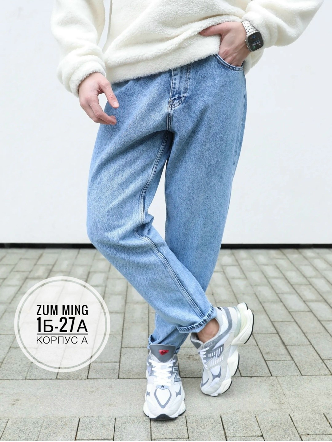 мужские джинсы бананы,джинсы мужские,джинсы бананы мужские светлые,джинсы бананы,джинсы бананы мужские молодежные