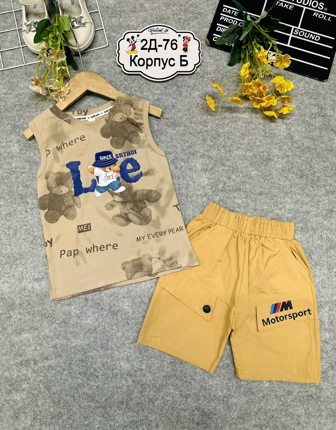 костюм комплекты,костюм детский,костюм для мальчика,детские костюмы,комплект одежды для мальчика