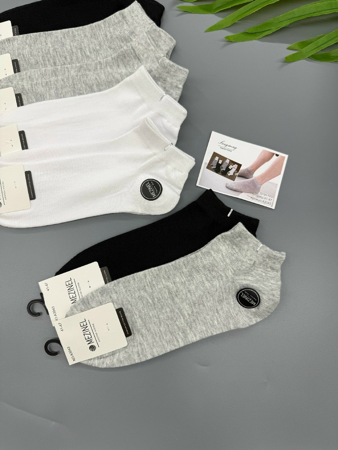 носки мужские,комплект носки мужские,носки мужские премиум,носки женские,носки комплект