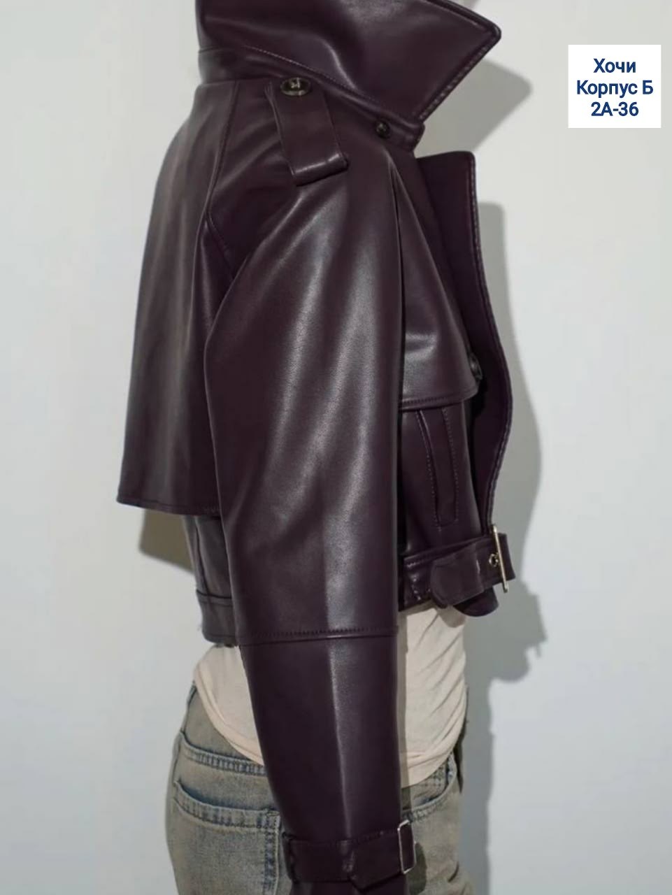 куртка косуха,куртка кожаная косуха,женская кожаная куртка,кожаная куртка,женская косуха