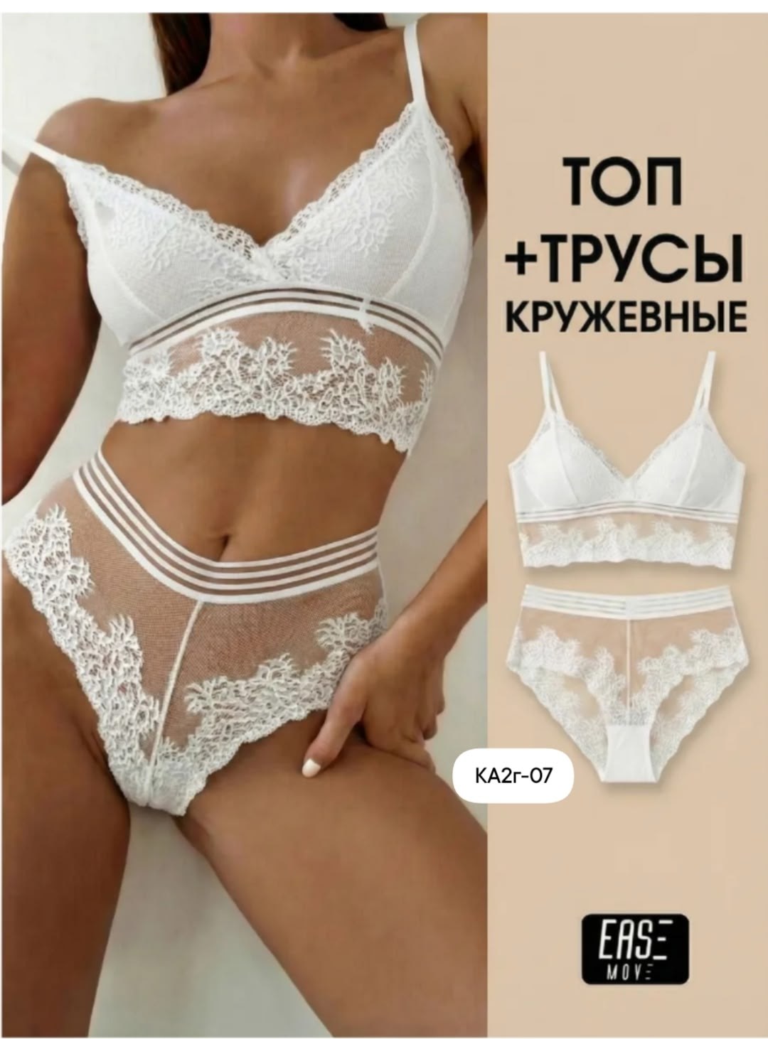 нижнее белье комплект кружевное,комплект нижнего белья женский,нижнее белье женский комплект кружевное,нижнее белье комплект кружевное сексуальное с,комплект нижнего белья