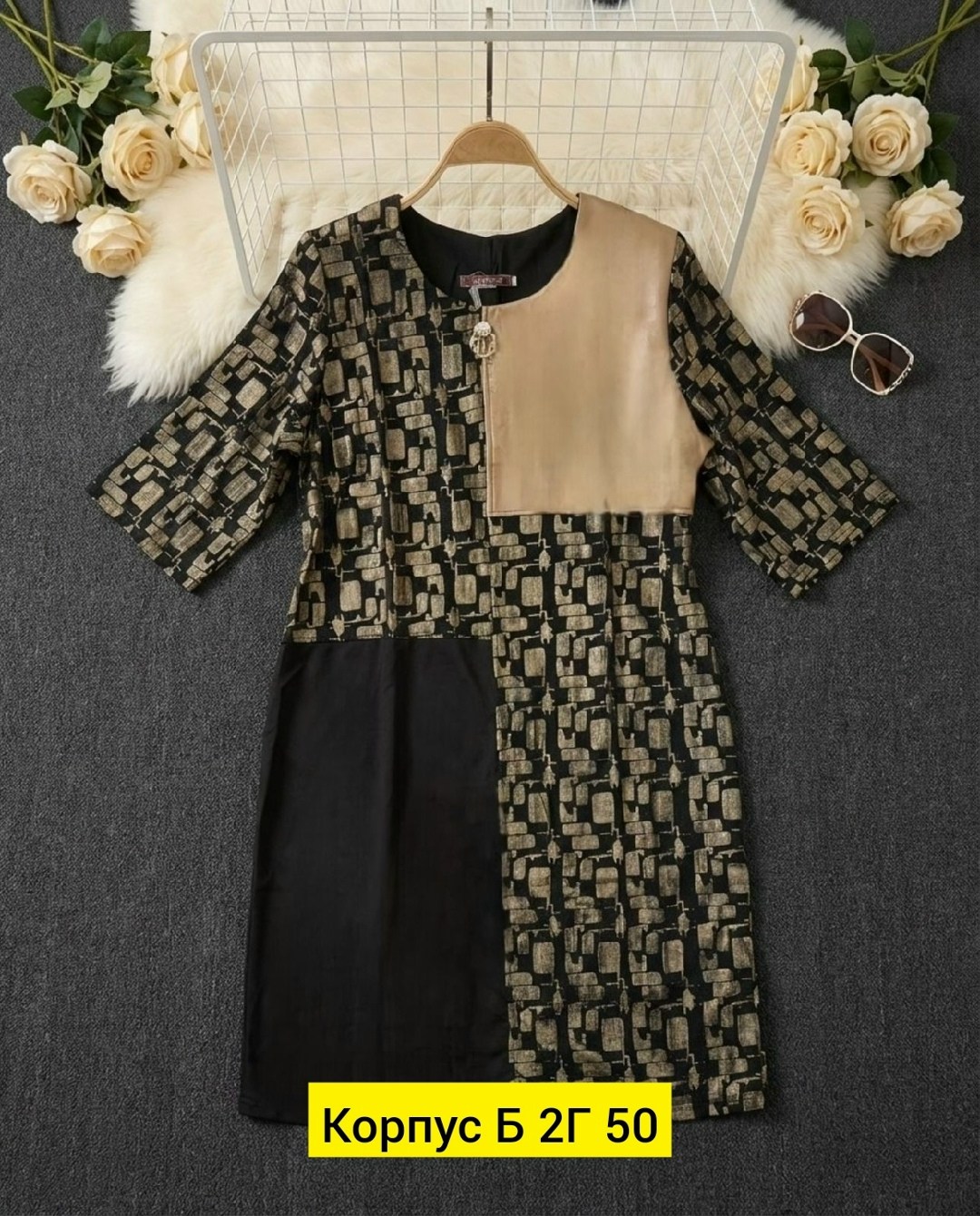 платье женское,платье комбинированное,платье,платья женские больших размеров,стильное платье