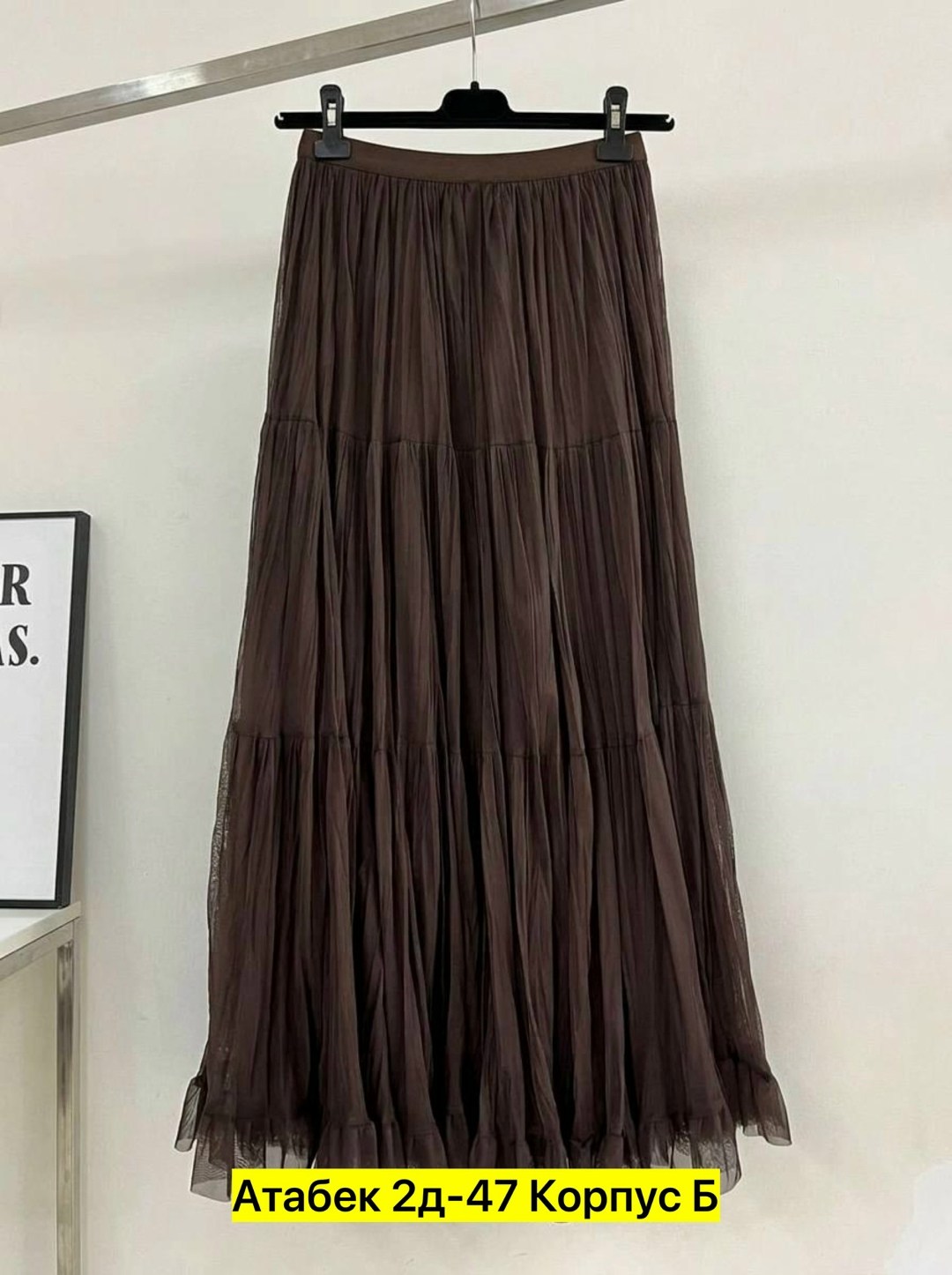 юбки длинные,юбка средней длины,женская юбка плиссированная,юбка женская плиссированная средней длины,плиссированная юбка