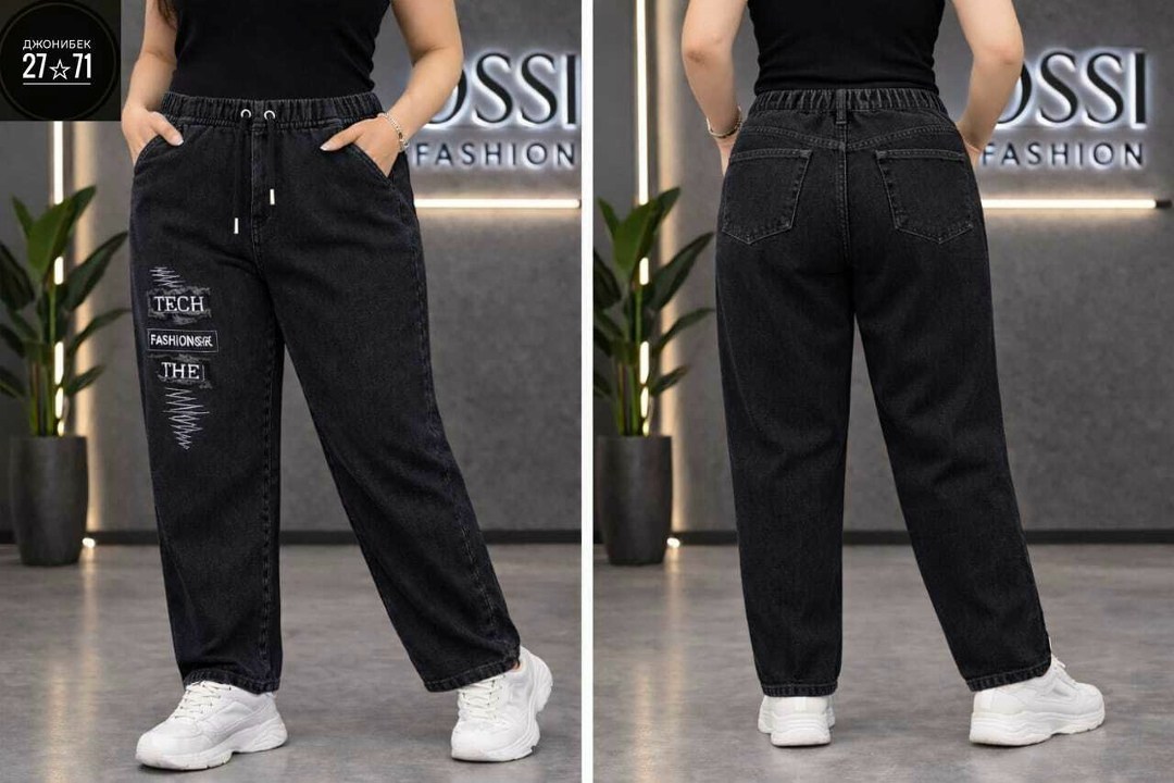 женские джинсы,женские джинсы большие размеры,джинсы джинсы,джинсы брюки,джинсы широкие