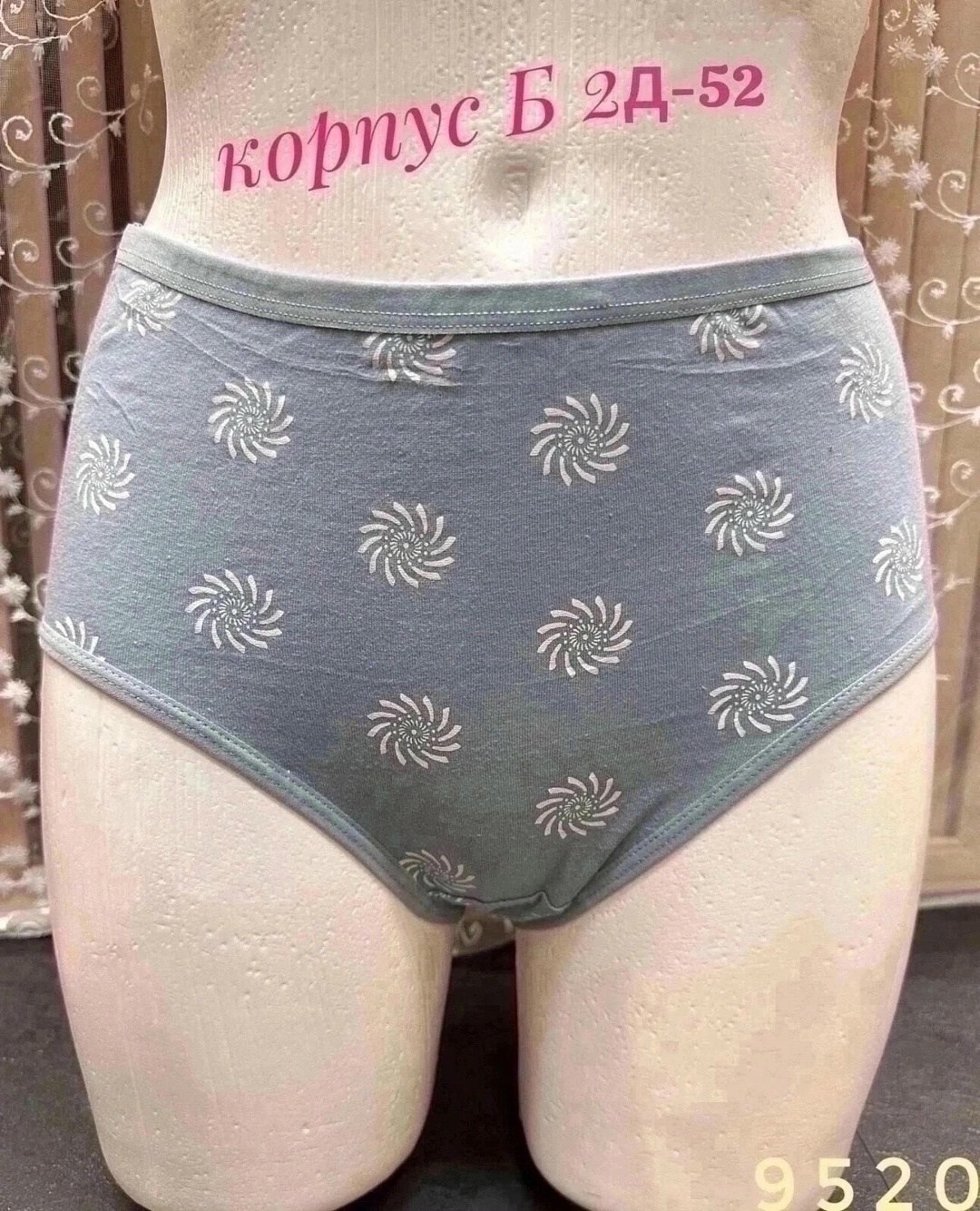 женские трусы сексуальные,женская трусы,женские трусики кружевные,женские трусики,кружевные женские трусы