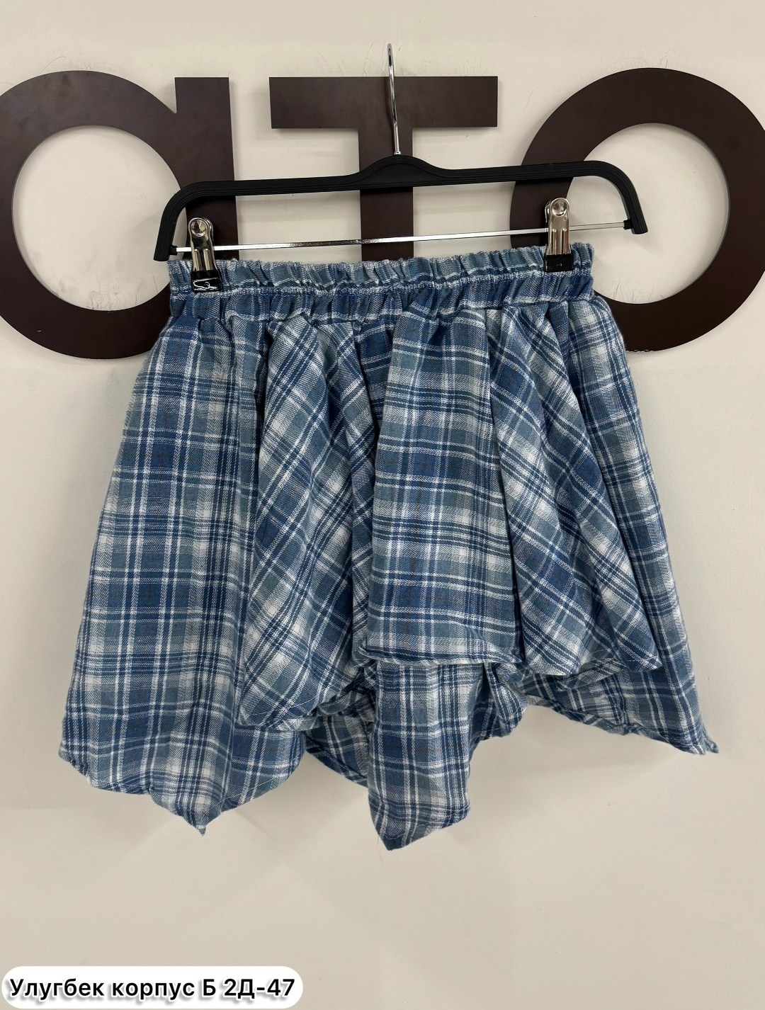 юбка,юбка в клетку,клетчатая юбка,юбки женские,юбка с оборками