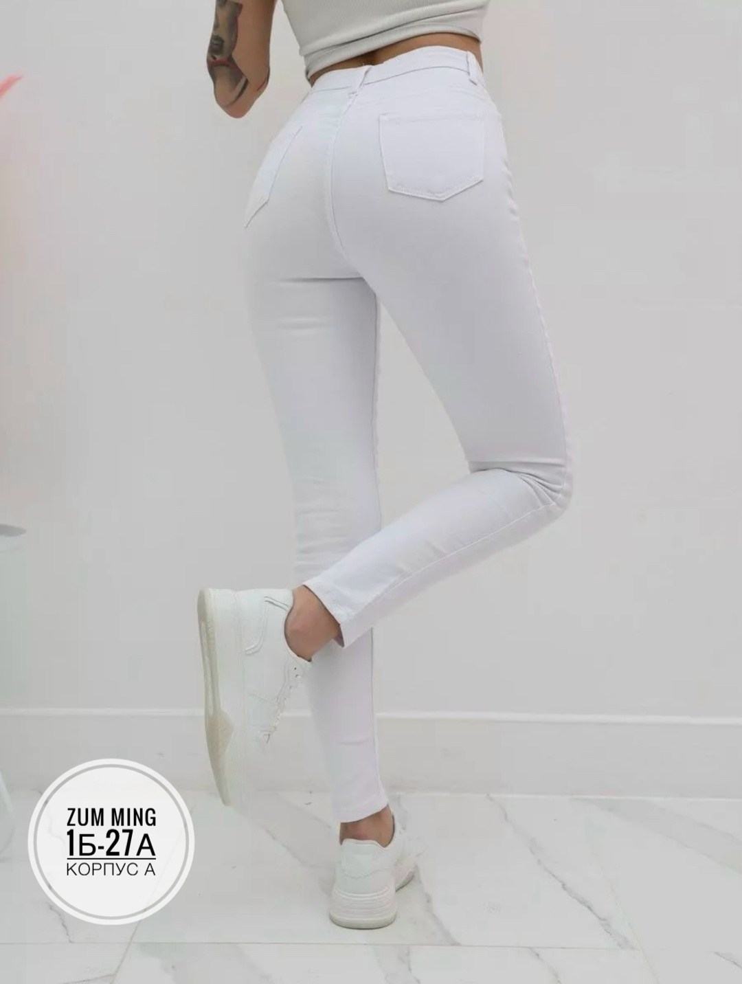 женские джинсы,джинсы белые,джинсы брюки,джинсы белые женские,белые джинсы американки