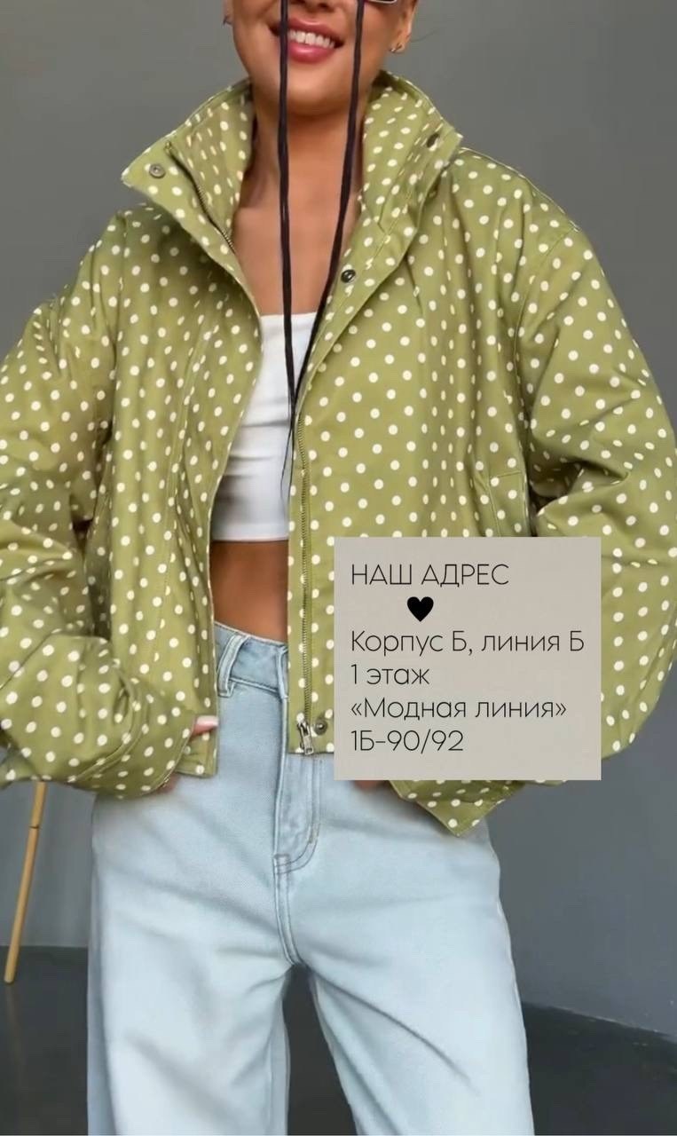 блузка стильная,модная блузка,женская блуза,блуза