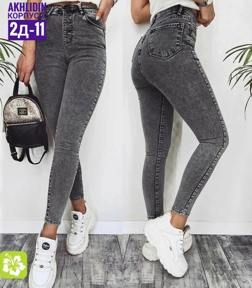 джинсы американки женские серые,джинсы женские серые,джинсы серые,джинсы американка женские,джинсы женские